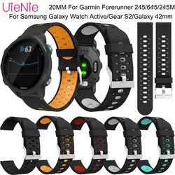 20 мм ремешок для Garmin Forerunner 245/645/245M сменный ремешок для samsung Galaxy Watch Active/gear S2/Galaxy 42 мм браслет