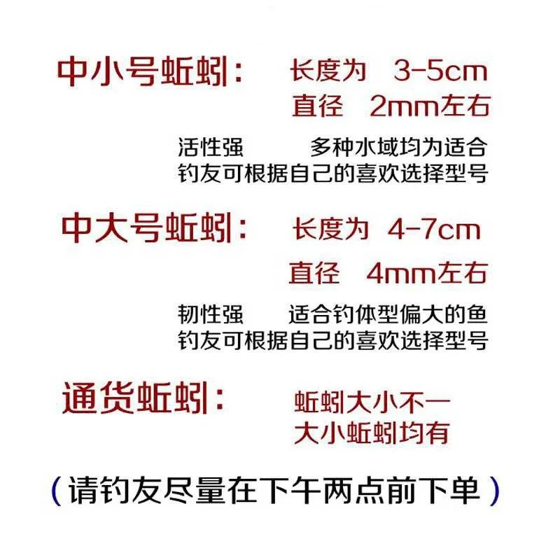 Приманка Ohira II, красная приманка в штучной упаковке, приманка, открытая страна, рыболовный червь, большой размер, высвобождение, черепаха, еда