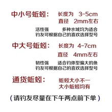 Приманка Ohira II, красная приманка в штучной упаковке, приманка, открытая страна, рыболовный червь, большой размер, высвобождение, черепаха, еда