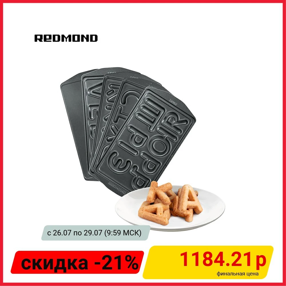 Панель Redmond Ramb 02 Купить