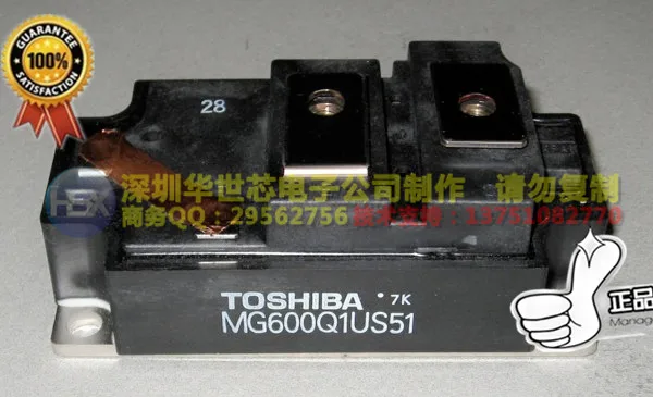 MG600Q1US51 MG600Q1US50 японский импортный IGBT инверторный модуль- SZHSX