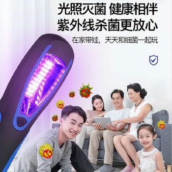 

Amazon purple light sterilizer portable hand-held sterilizer new vehicle Mini UV sterilizer