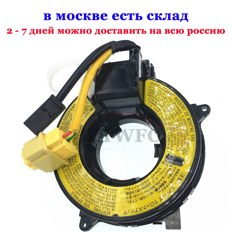 8619A018 проволочное кольцо для поезда Mitsubishi Pajero 2006-2014 Eclipse Lancer Galant | Автомобили и