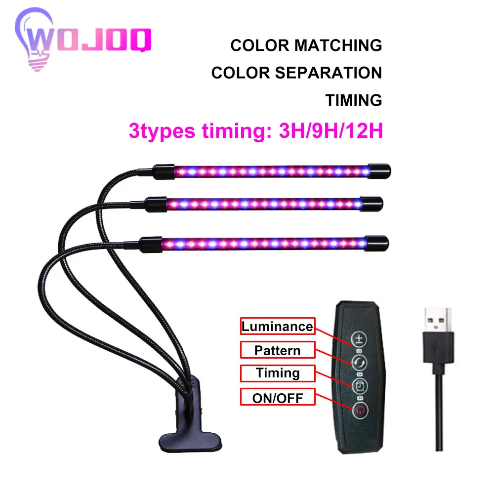 

Full Spectrum LED Grow Light Clip-on 5V USB Powered Phyto Lamp Desktop Plant Growth Lighting three-head LED plant growth lamp