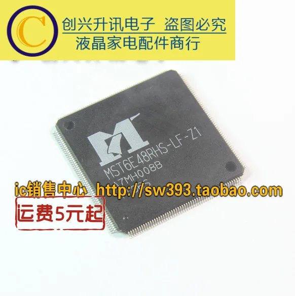 MST6E48RHS-LF-Z1