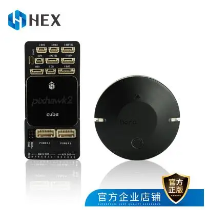 Цвет: желтый Шестигранная усовершенствованная система автопилота PIXHAWK2 Pixhawk 2,1 standard& Here2 CAN gps UAV/UAS/ROV автопилот Контроллер полета - Цвет: Цвет: желтый