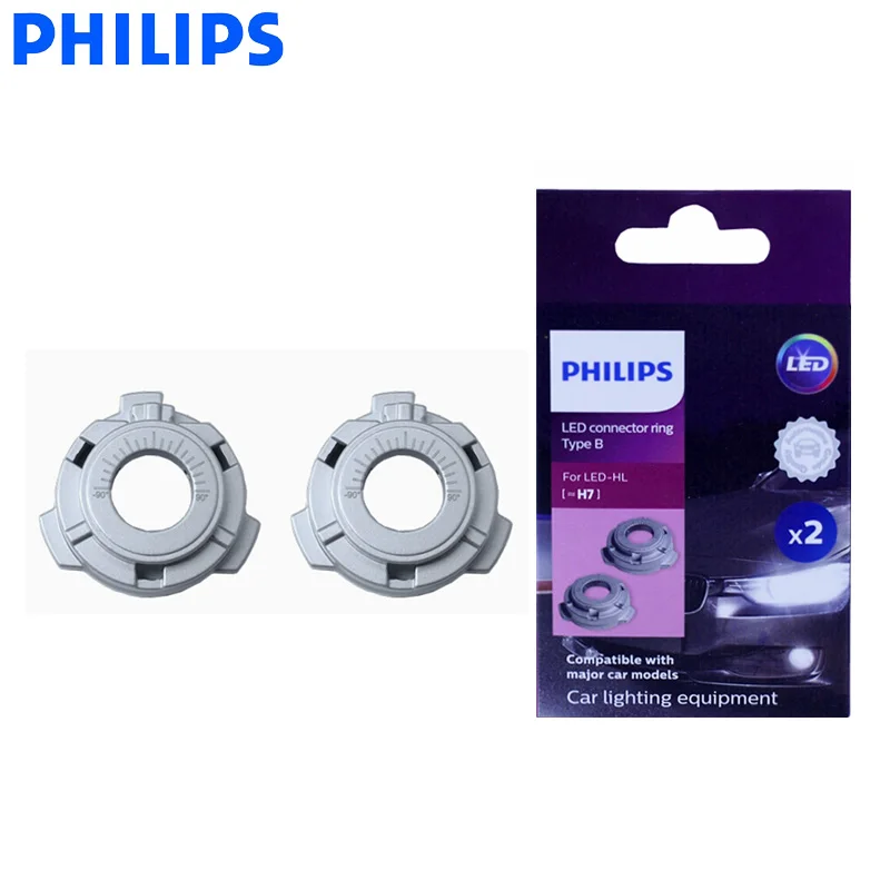 Соединительные кольца Philips типа B для держателя светодиодной фары H7