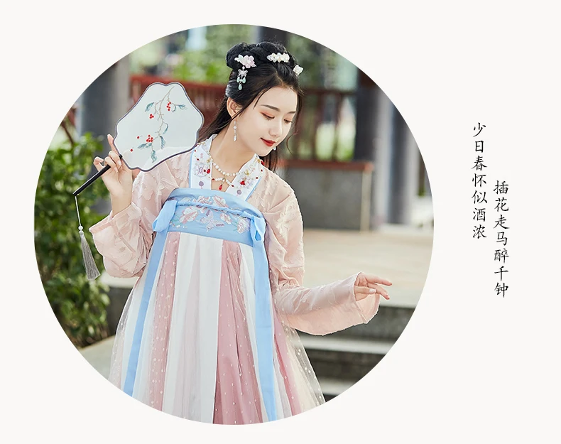 Вышивка Hanfu женские розовые танцевальные костюмы народная фея платье дамы представление одежда певцы фестивальный рейв наряд DC3198