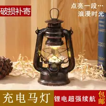 Европейский стиль, ретро светодиодный Керосиновый Фонарь для зарядки, декоративный уличный светильник, аварийный светильник для кемпинга