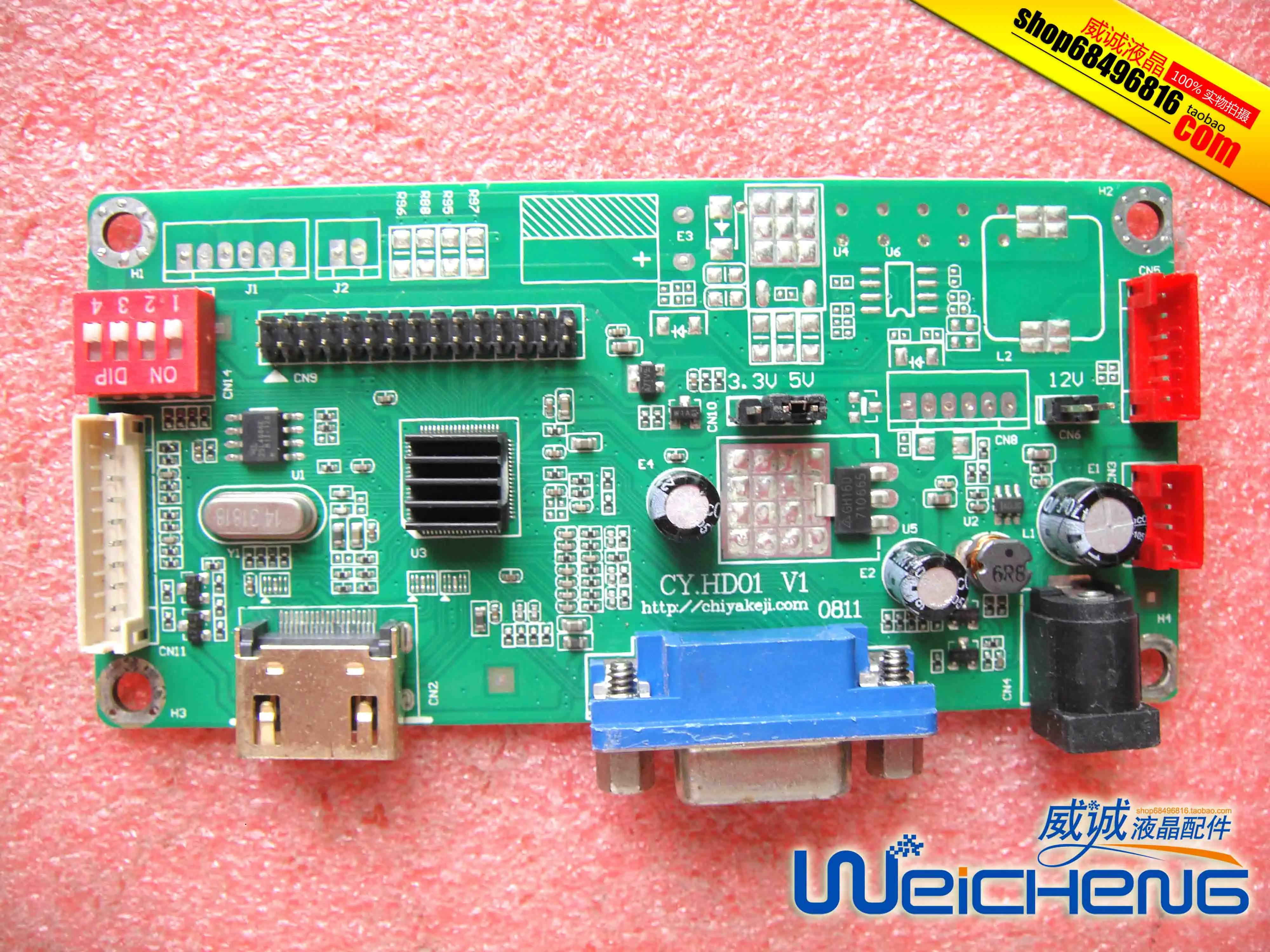 CY.HD01 V1V2 Display Driver Board Monitor Motherboard with VGA HD Port