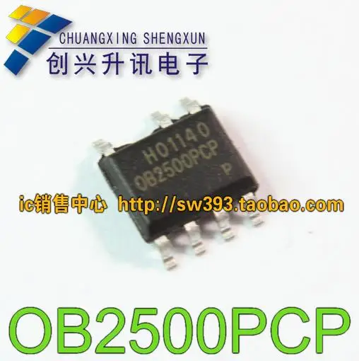 OB2500PCP натуральная мощность чип лапками углублением SOP-8