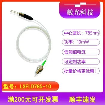 

785nm FP Laser Diode Laser Single-mode Fiber Output Power 10mW Coaxial