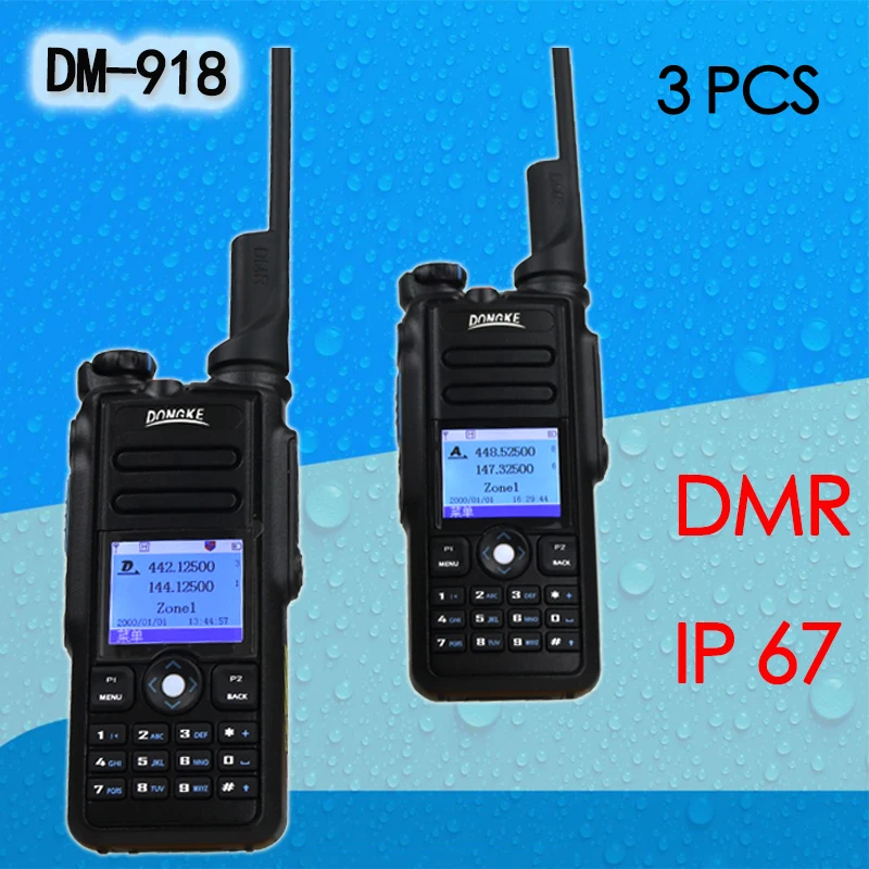3 шт. DONGKE DM-918 рация ПМР Tier1 Tier2 Tier II Dual Time slot цифровая/аналоговая VHF/UHF двухсторонняя |
