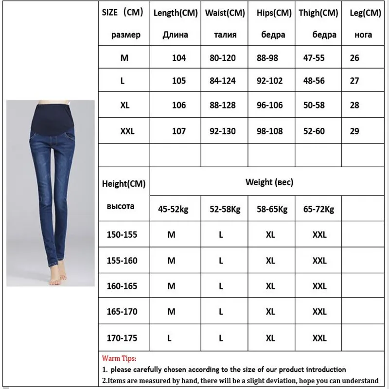 Maternity Jeans For Pregnant Women Pregnancy Winter Warm Pants Nursing Trousers