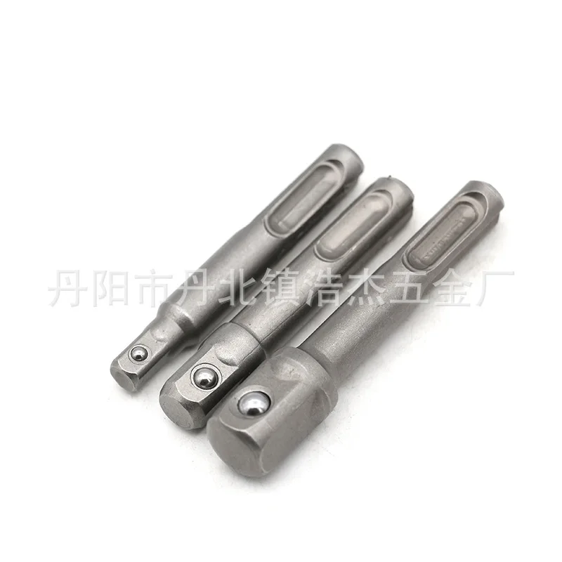 

Hammer Adapter Electric Bit SDS Handle Connecting Rod Impact Electric Drill Chuck Sleeve Transfer Tool Accessories
