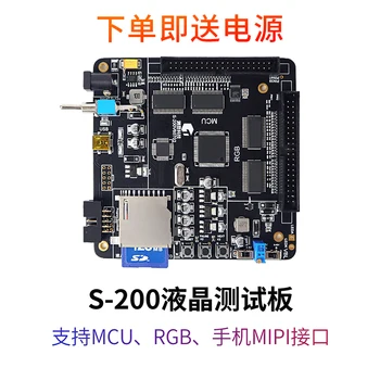 

S-200 Test Machine LCM Test Board Test MCU RGB MIPI Signal Expandable MIPI Test