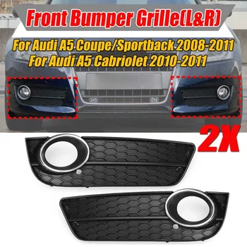 

A5 2Pcs Car Front Bumper Fog Light Grille Grill Cover Trim Chrome For Audi A5 For Coupe/Sportback 2008-2011 Cabriolet 2010-2011