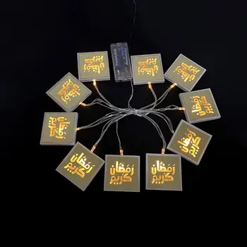 

2m Ramadan Acrylic Light String Eid Mubarak Square LED Lamp Home Party Garden Decoration Accessories Christmas Gifts