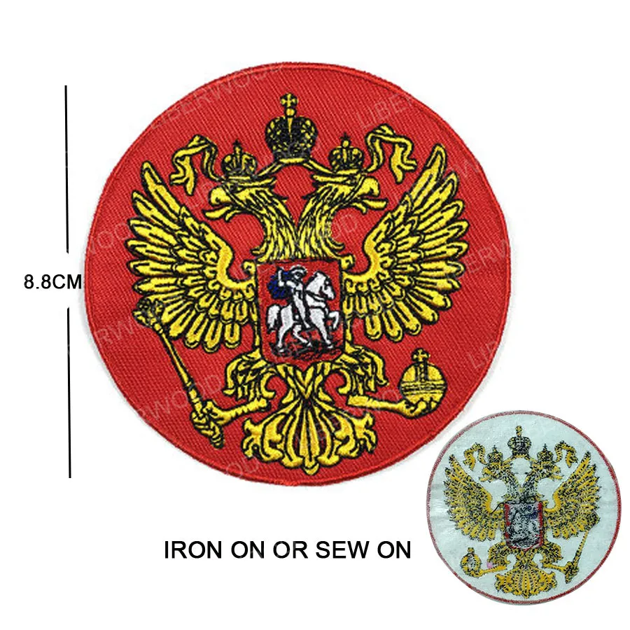 Эмблема России, имперский Орел, русская армия, пехота, нашивка, железо на пальто, тонкая вышивка орла, одежда, байкер, нашивка, нашивка в полоску