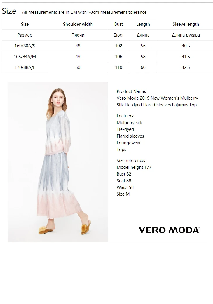Vero Moda Новая женская шелковая пижама с расклешенными рукавами и галстуком | 3192P9501