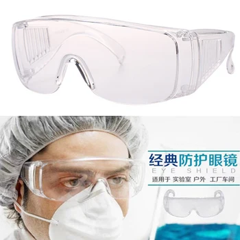 

High Clear Transparent Safety Goggles Eyes Shield Protective Glasses Anti Infection Splash LG66
