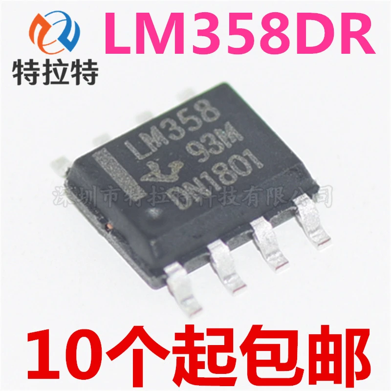 100% новый и оригинальный LM358D LM358DR SOP8 е-байка 36В | Электроника