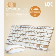 Hk3910 роскошный золотой цвет металла ультра-тонкий беспроводной мышь клавиатура костюм компьютерная мышь и клавиатура набор
