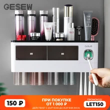 Держатель для зубной щетки GESEW для ванной, многофункциональный бытовой предмет, автоматическая выжималка для зубной пасты, полки для хранения, аксессуары для ванной комнаты Держатель для зубной щетки GESEW для ванной, многофункциональный бытовой предмет, автоматическая выжималка для зубной пасты, полки для хранения, аксессуары для ванной комнаты
