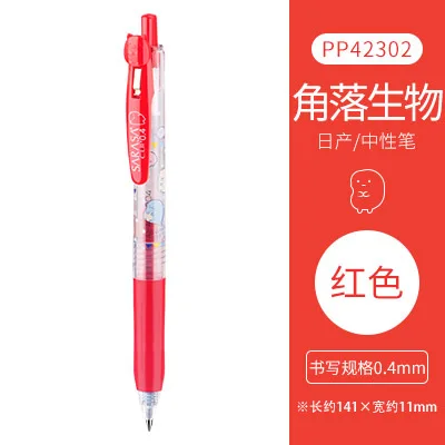 1 шт. ZEBRA JJ15 Sarasa Новая цветная гелевая ручка для сока угловая Студенческая Милая гелевая ручка 0,4/0,5 мм - Цвет: 0.4mm red