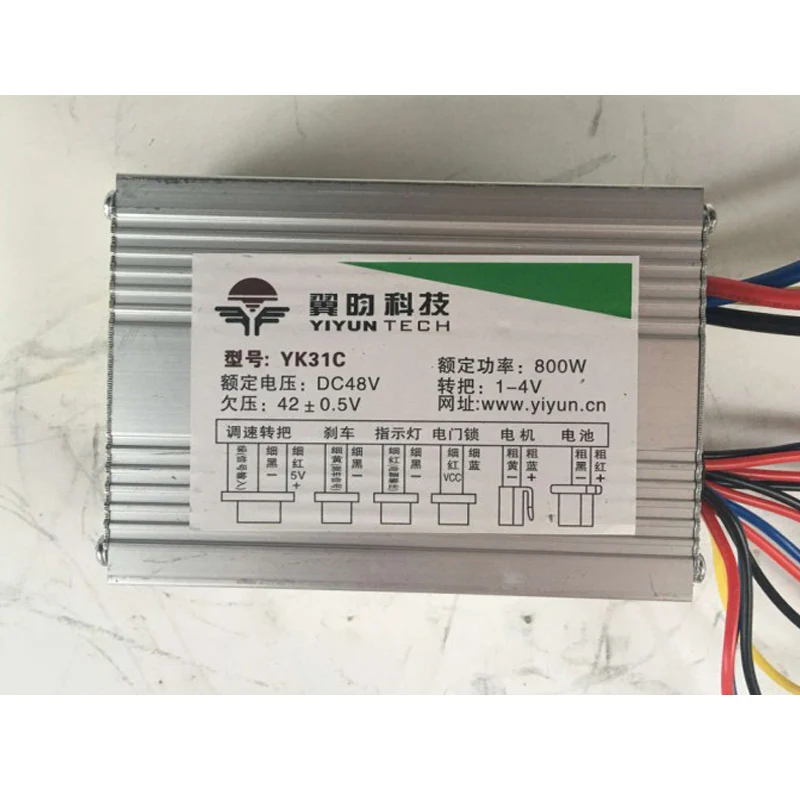 Yk31c схема подключения контроллер