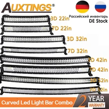 Auxtings – Barres COMBO d'éclairage led, bandes de lumière incurvées de 22, 32, 42, 50 ou 52 pouces, en 3D, 7D, pour le travail, la conduite, en camion ou en voiture, tout terrain, 4x 4, SUV, ATV 12 V, 24V