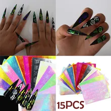 15 шт голографические огненные наклейки для ногтей с 3D блестящими лазерными пламенями для дизайна ногтей Фольга переводная Наклейка для ногтей#0