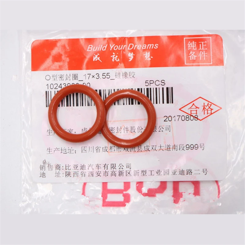 2pcs/set Engine hot metal pipe seal for BYD F6/S8/G3/M6/L3/S6/G3R/G6 Antifreeze water rubber O-ring 483Q engine 17*3.55 | Автомобили и