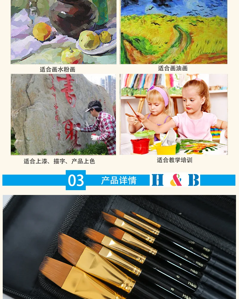 Поперечная граница для H& Amp; B 17-Piece деревянная нейлоновая художественная кисть пропилен для рисования маслом и акварелью набор ручек