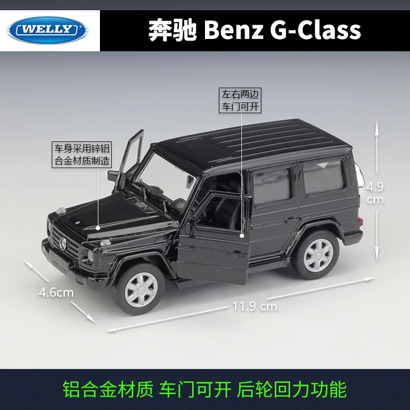 Welly Welly1: 36 Mercedes G-Class модель из сплава внедорожник модель автомобиля Вытяните назад автомобиль игрушка