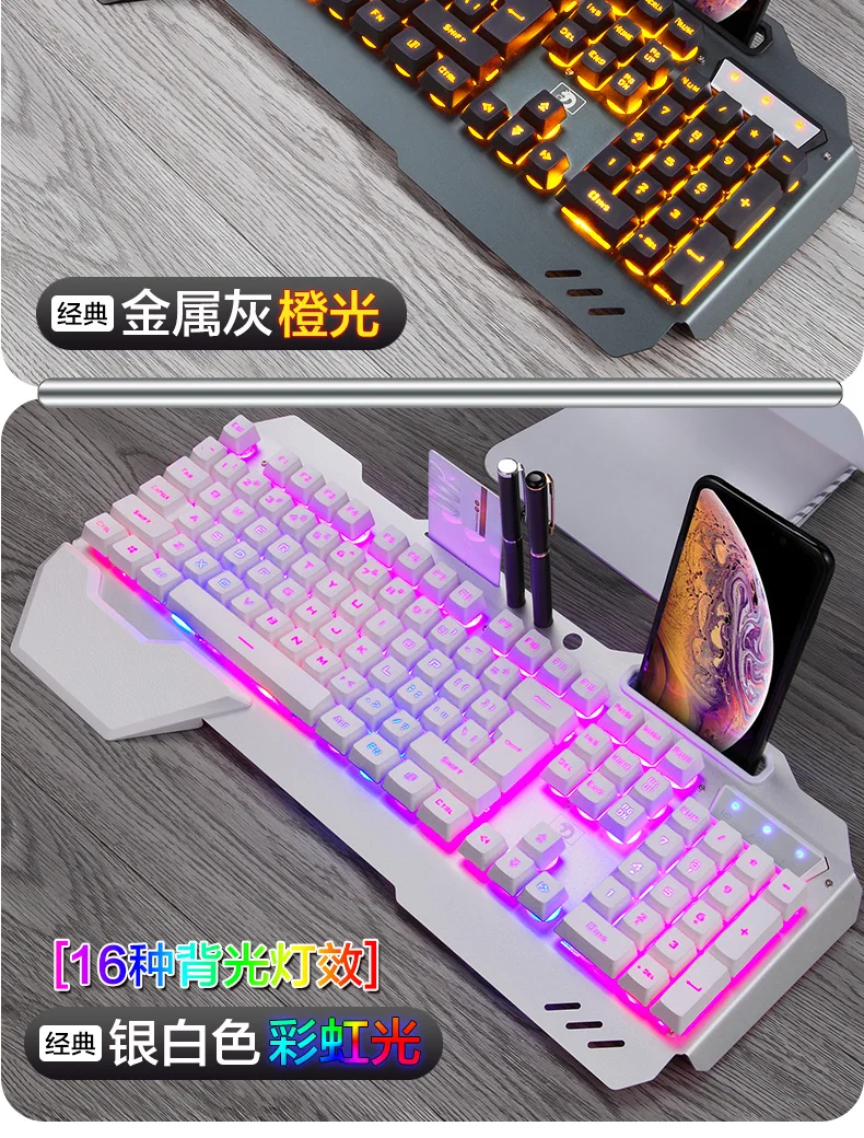 Технология 618 техника Handfeel клавиатура подсветка RGB игровая клавиатура кафе интернет кафе клавиатура