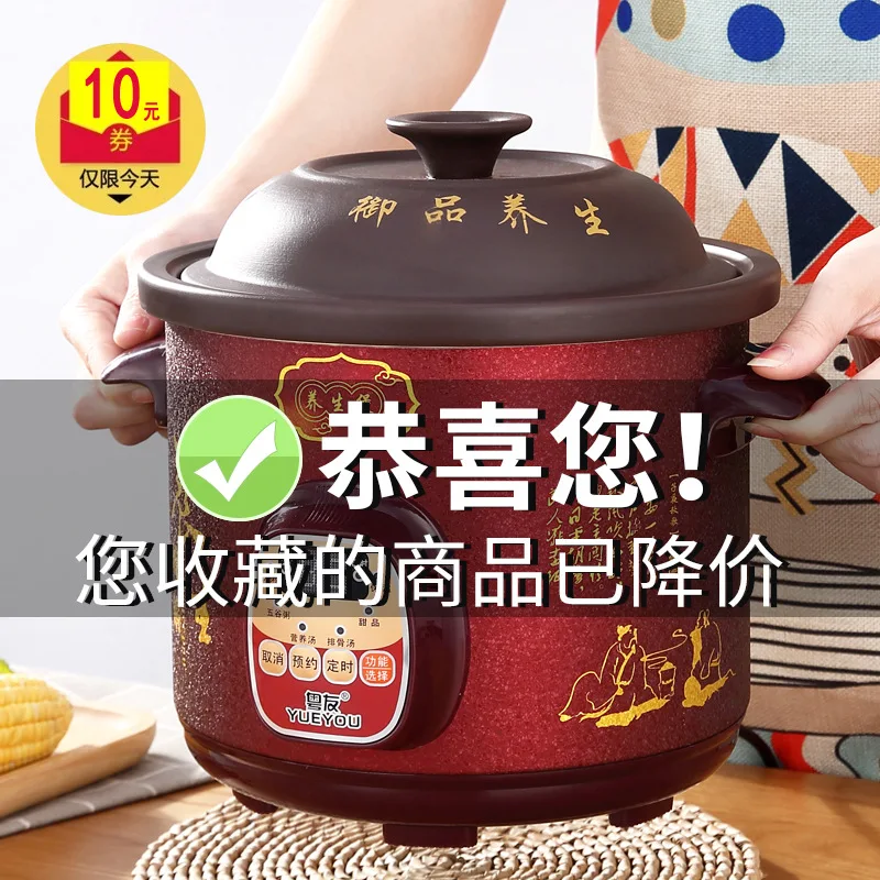 

Electric Casserole Fully Automatic Clay Cook Congee Soup Pot Ceramic Household Large Capacity Intelligent Electric Cooker Health