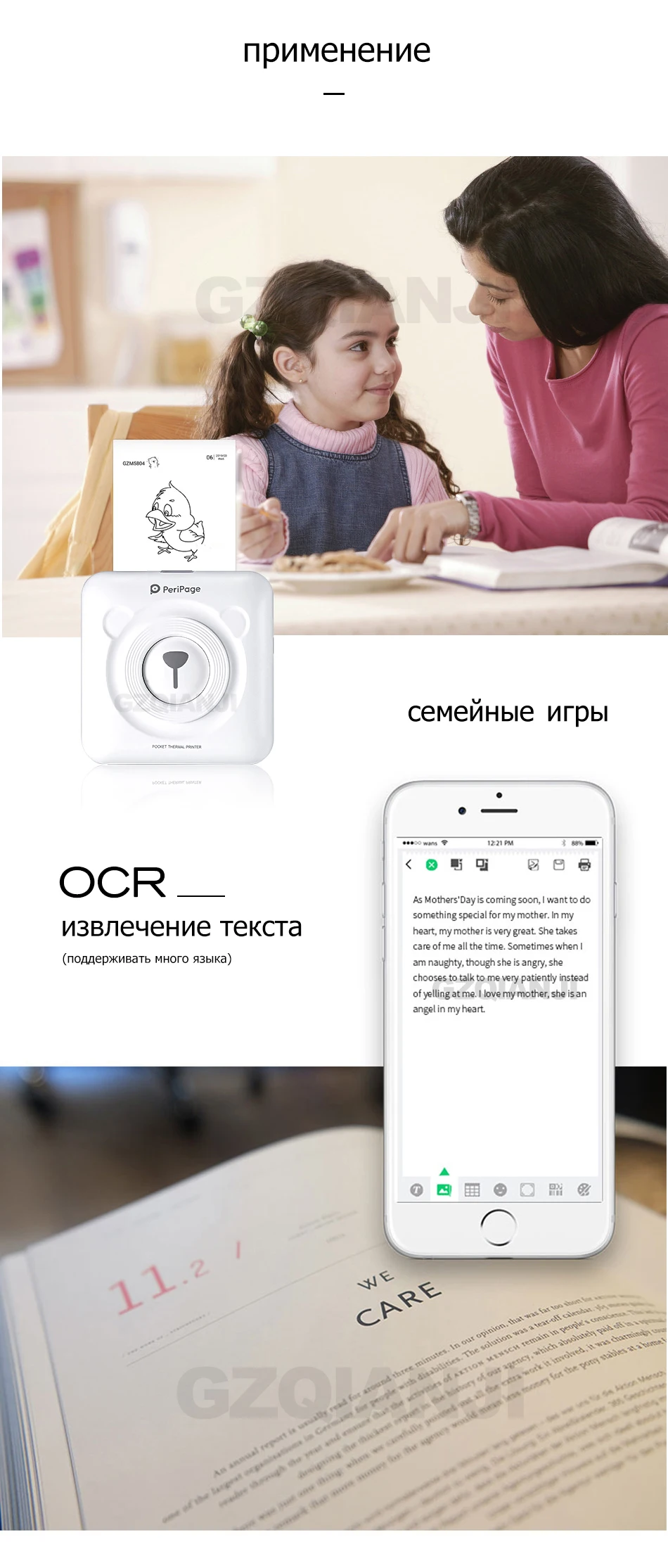 Карманный принтер Тепловой Bluetooth Mini Мобильный портативный 58-мм принтер для телефонов Android iOS Корабль из Испании / России Карманные принтеры