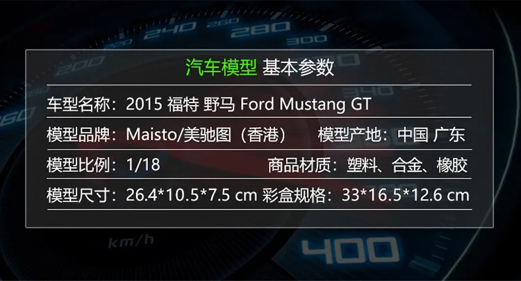 Maisto 1:18 Ford Mustang спортивный автомобиль имитация сплава Модель автомобиля игрушка украшение коллекция Подарочная игрушка