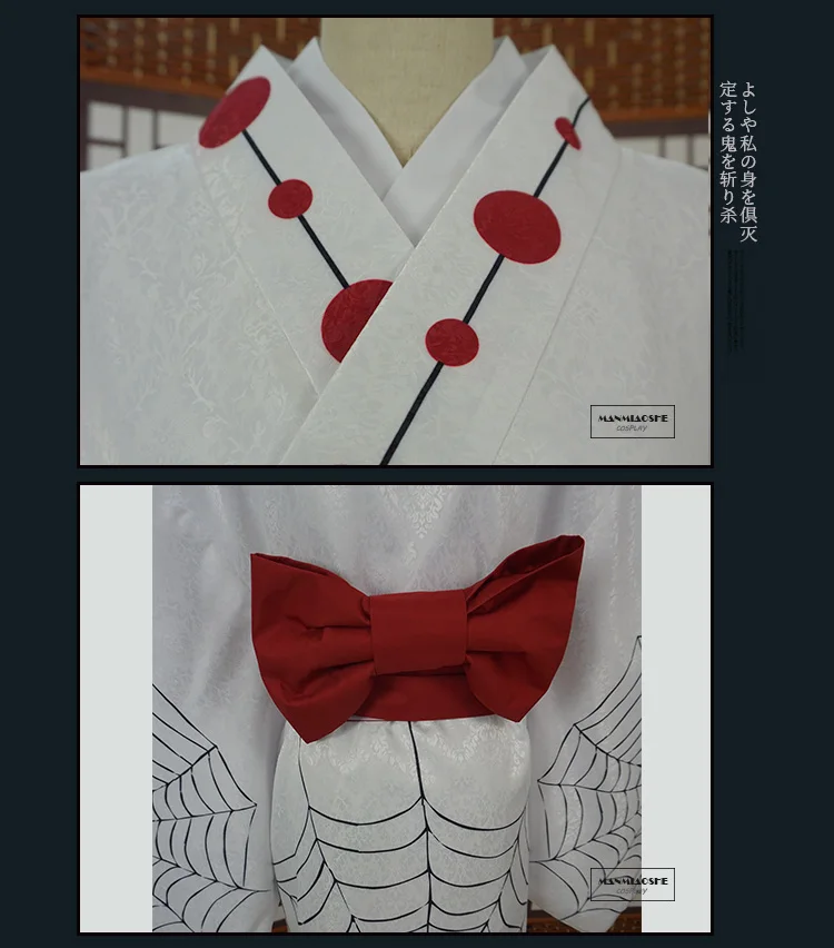 Лидер продаж демон убийца Kimetsu без Yaiba Ayaki Rui Костюмы для косплея кимоно платье из новой коллекции