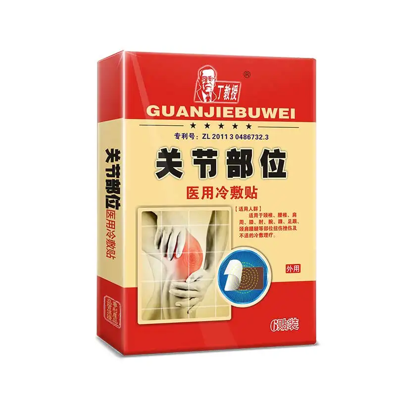关节白底