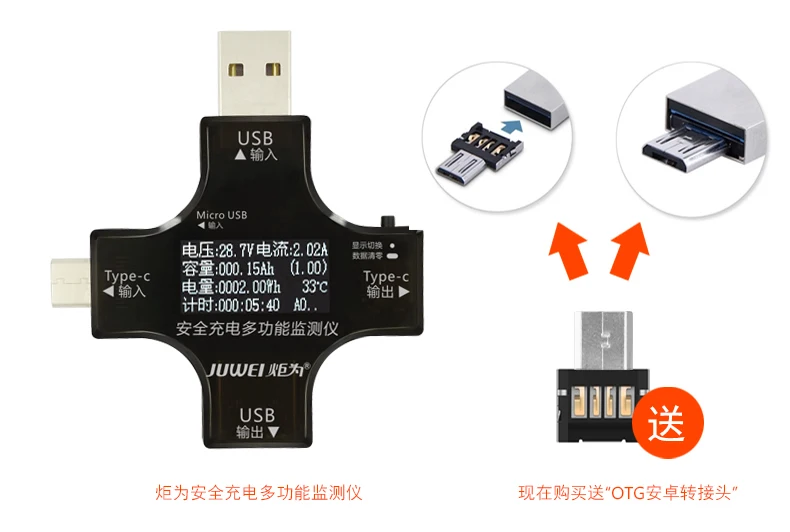Фонарь для type-C линии передачи данных мобильный телефон метр 4C5 huawei P9 leeco 1S2 Быстрая зарядка USB вольтметр тестер