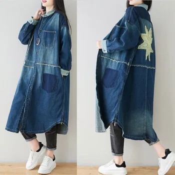 

2020 New Washed Personality Burr Stitching Long Retro Denim Shirt Large Size Loose Lapel Korean Windbreaker Vintage Jacket R456