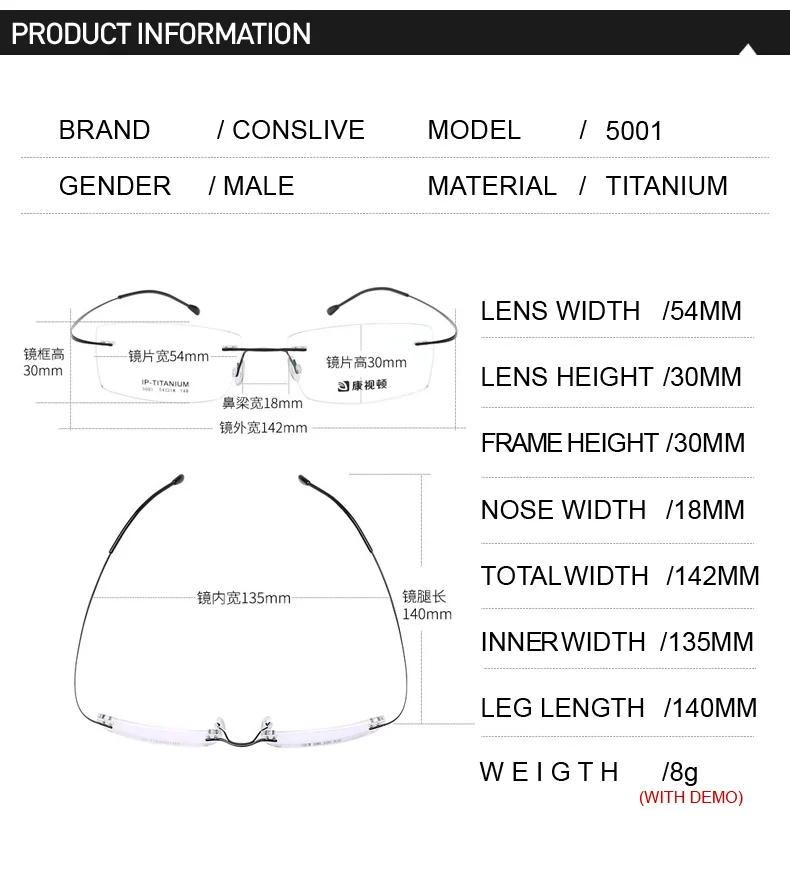 Титановый рецепт, оправа для очков для мужчин, без оправы, оптические очки для глаз, оправа для очков(только для близорукости) 5001
