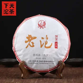 

Xiaguan 2017 Ripe Pu-erh Cha Xia Guan Lao Pao Shu Pu-erh Cake Pu-erh Tea 357g