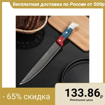 

Knife "Tricolor" blade 23 cm