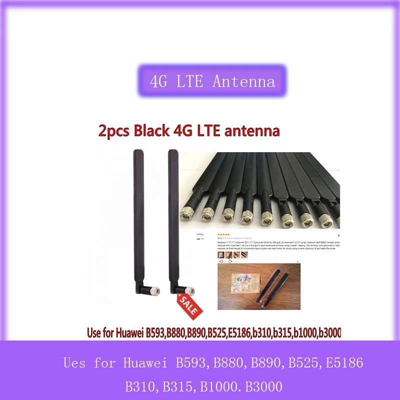 Антенна для маршрутизатора B315 B310 B593 B525 B880 B890 E5186 5dBi SMA Male 4G LTE черная 2 шт.|antenna 4g|antenna