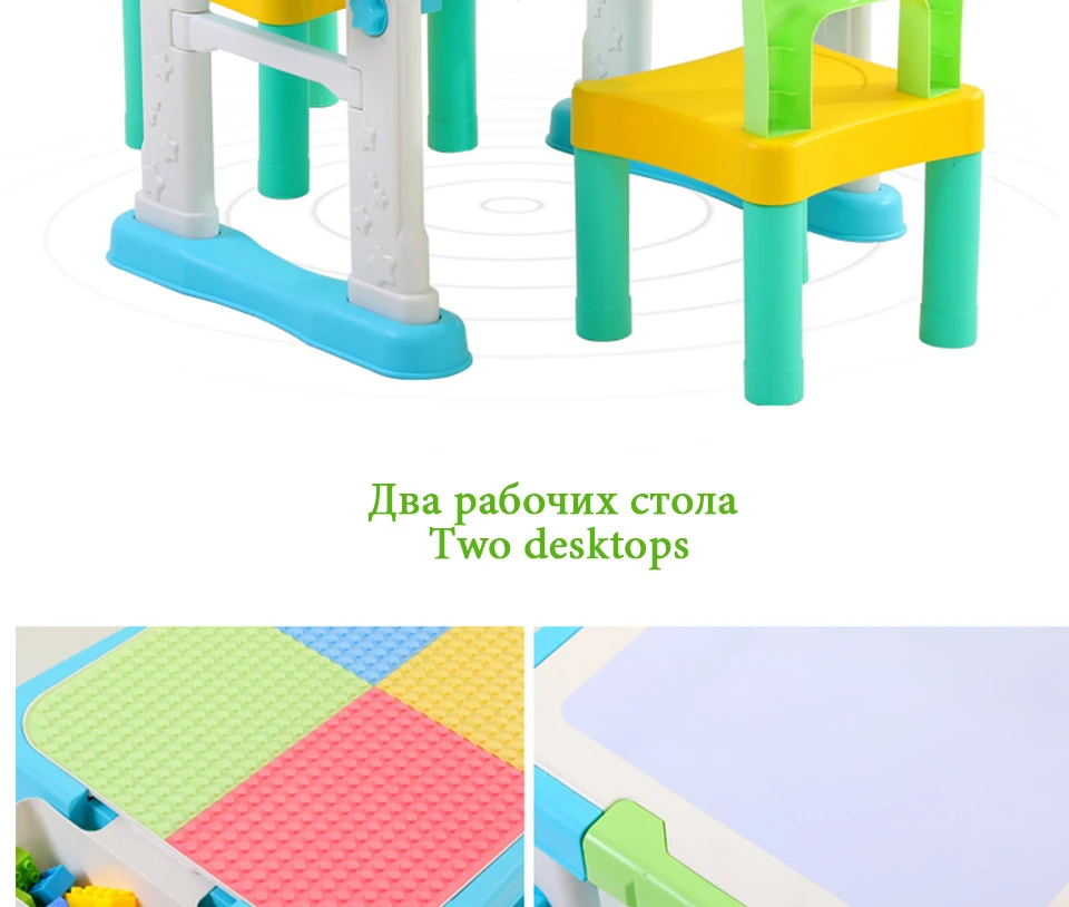 Новинка, креативные строительные блоки, настольные многоцелевые Складные Игрушки для хранения, стол для обучения, стол со стулом, игрушки для детей 3-8 лет