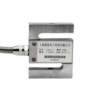 

S Type Weighing Sensor High Precision Module Belt Hopper Balance Mechanical Testing Machine Tension Pressure Sensor (MV Output)