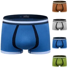 Мужские Мягкие Однотонные трусы, трусы, шорты, сексуальное нижнее белье, Плавки#4d06